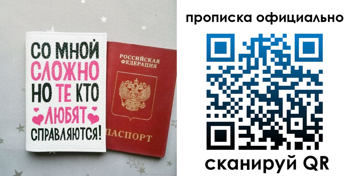 прописка ребенка в Нижнем Тагиле
