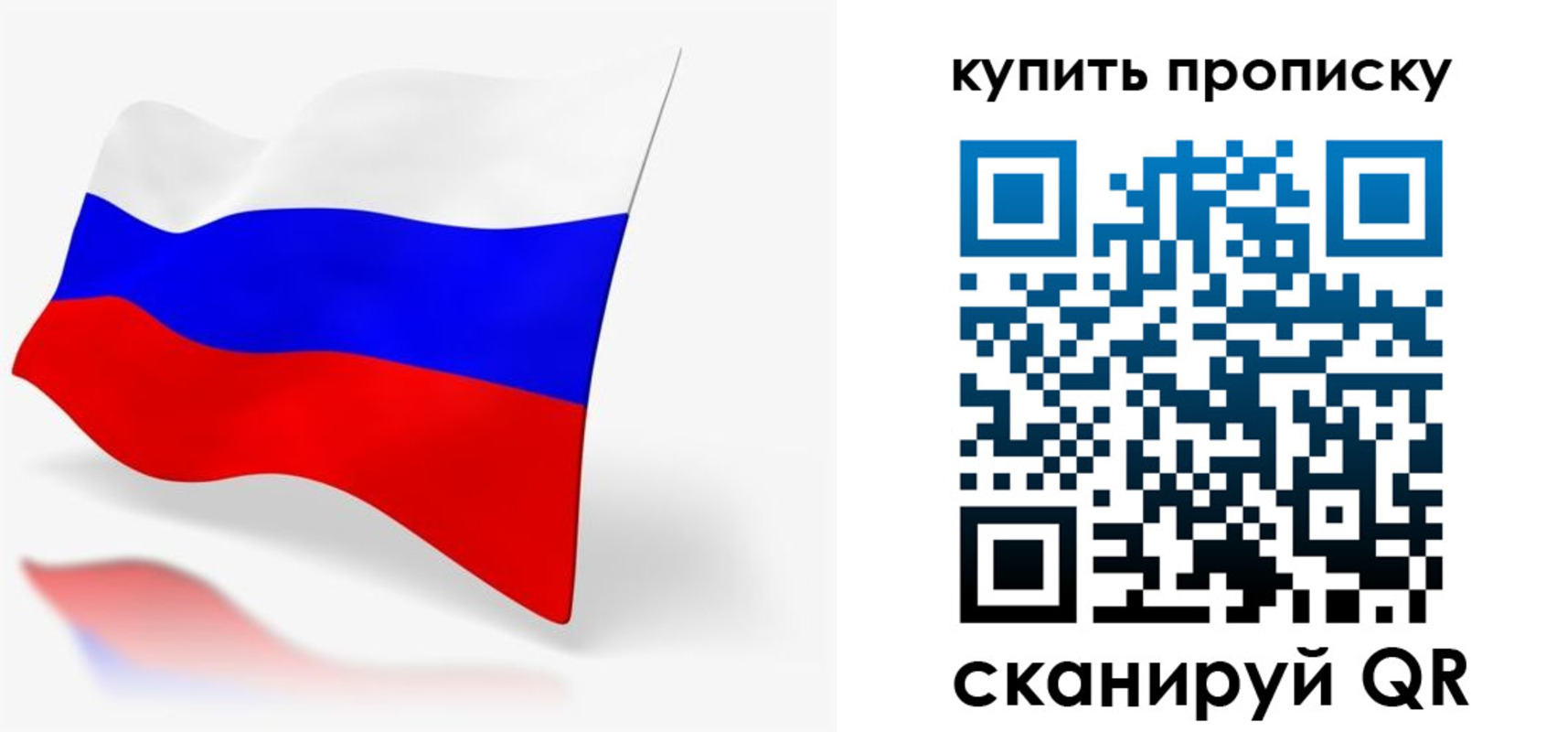 временная регистрация гарантия в Нижнем Тагиле