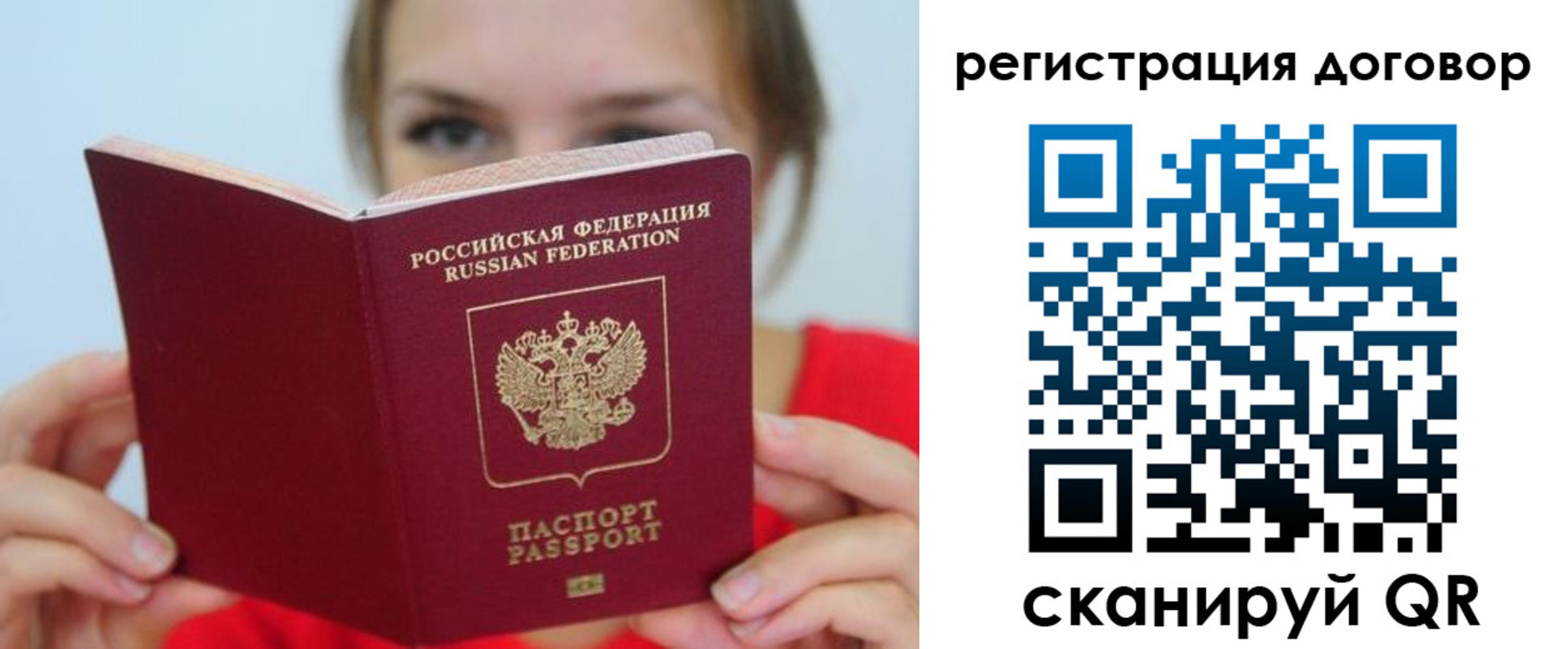 временная регистрация 2025 в Нижнем Тагиле