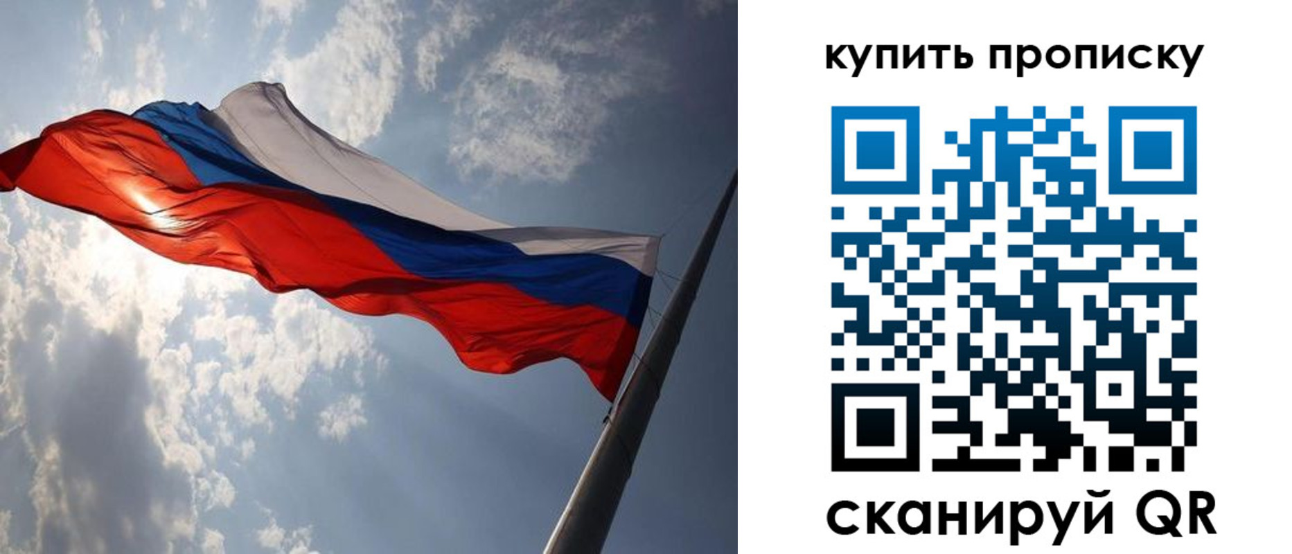 временная регистрация собственник в Нижнем Тагиле