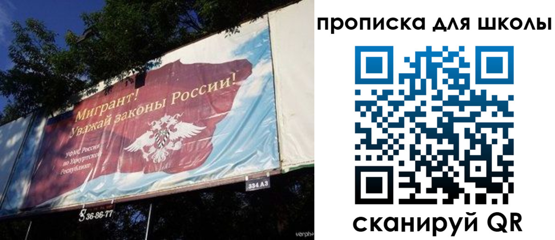 прописка для работы в Нижнем Тагиле