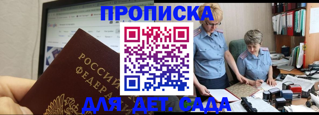 временная регистрация госуслуги в Нижнем Тагиле