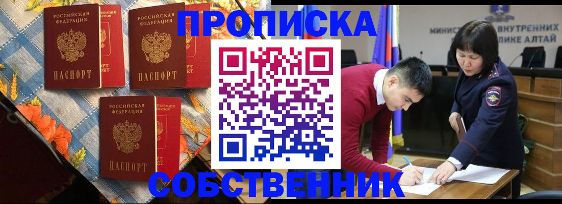 временная регистрация гарантия в Нижнем Тагиле